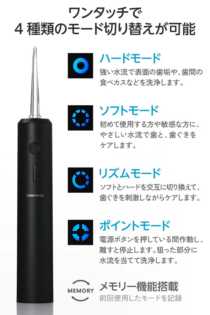 ○99.9%以上歯垢除去力口腔洗浄器クリーニング