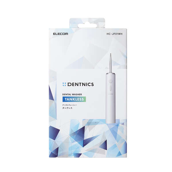 DENTNICS デンタルウォッシャー | エレコムダイレクトショップ本店はPC