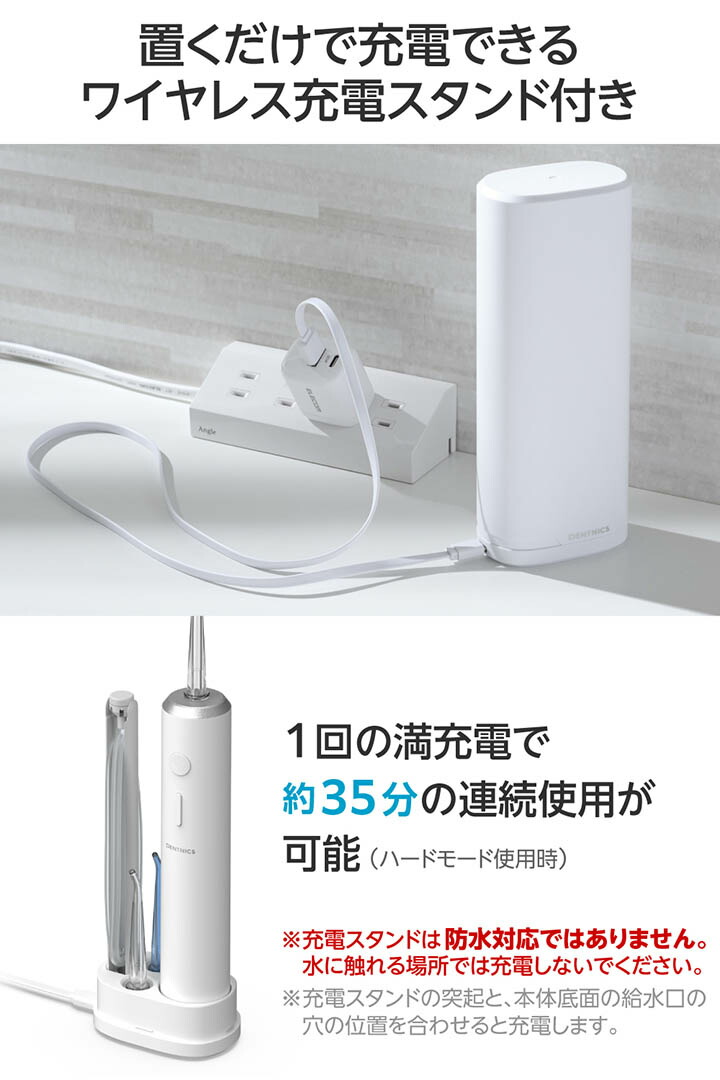 無線充電式 水素バス アイテックインターナショナル スケルトンワイヤレスRS エアコン/ワイヤレス充電 (X-347) | 株式会社