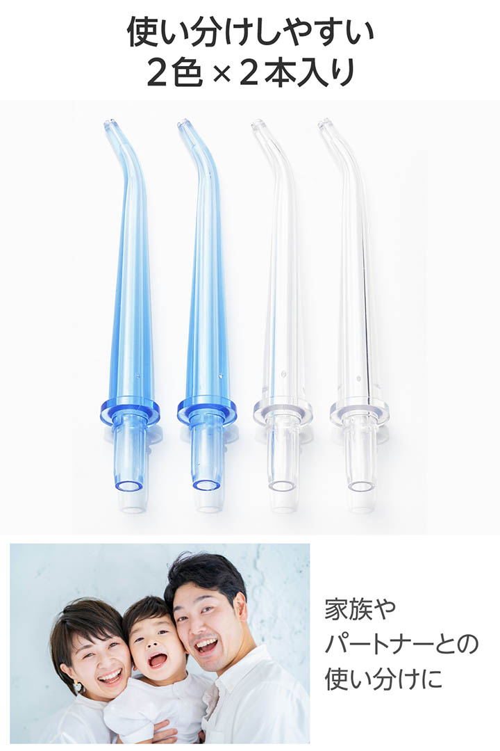 DENTNICS デンタルウォッシャー 交換用フロスノズル | エレコム