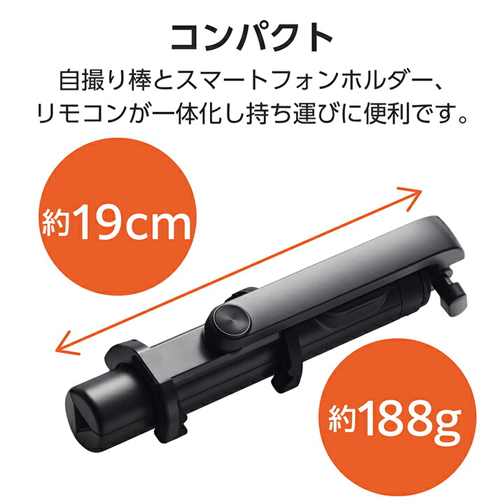 【20本セット色込み】スマホ　三脚　自撮り棒 リモコン Bluetooth 20本セット色込み】スマホ 三脚 自撮り棒 リモコン Bluetooth