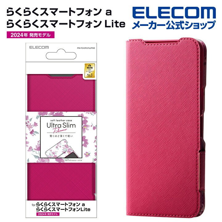 木製ガラスケース43×23×40㎝ 良品 木製ガラスケース43×23×40㎝ 良品