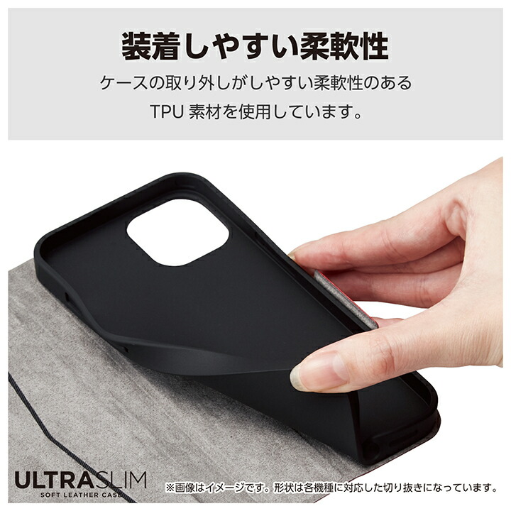 らくらくスマートフォン a / Lite ソフトレザーケース 薄型 磁石付