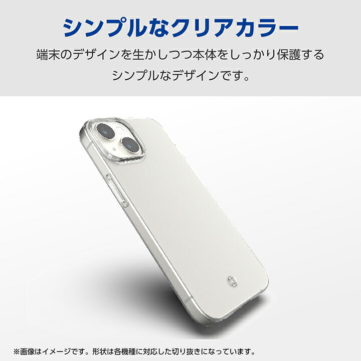 らくらくスマートフォン a / Lite ソフトケース | エレコムダイレクト