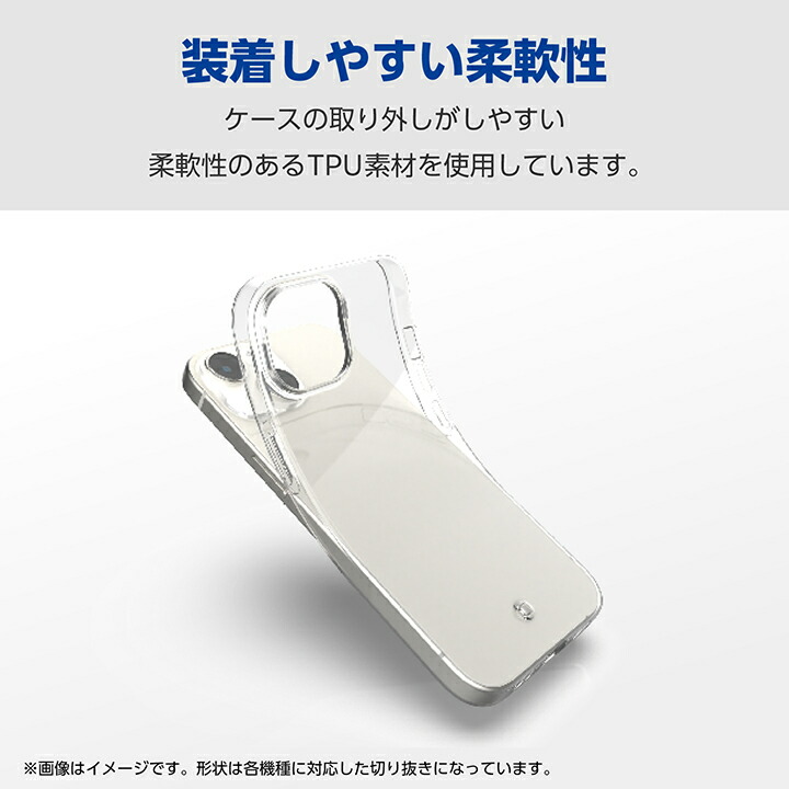 らくらくスマートフォン a / Lite ソフトケース | エレコムダイレクト