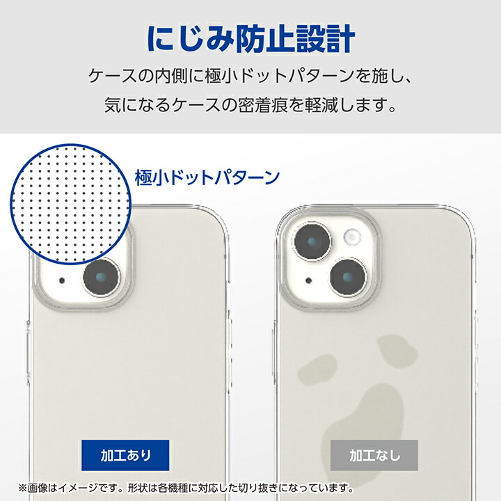 らくらくスマートフォン a / Lite ソフトケース | エレコムダイレクト