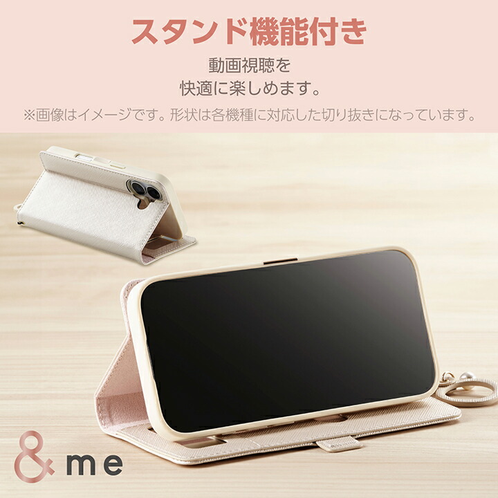 らくらくスマートフォン &me ソフトレザーケース 磁石付 リング付