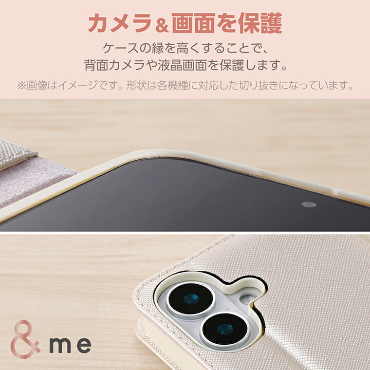 らくらくスマートフォン &me ソフトレザーケース 磁石付 リング付
