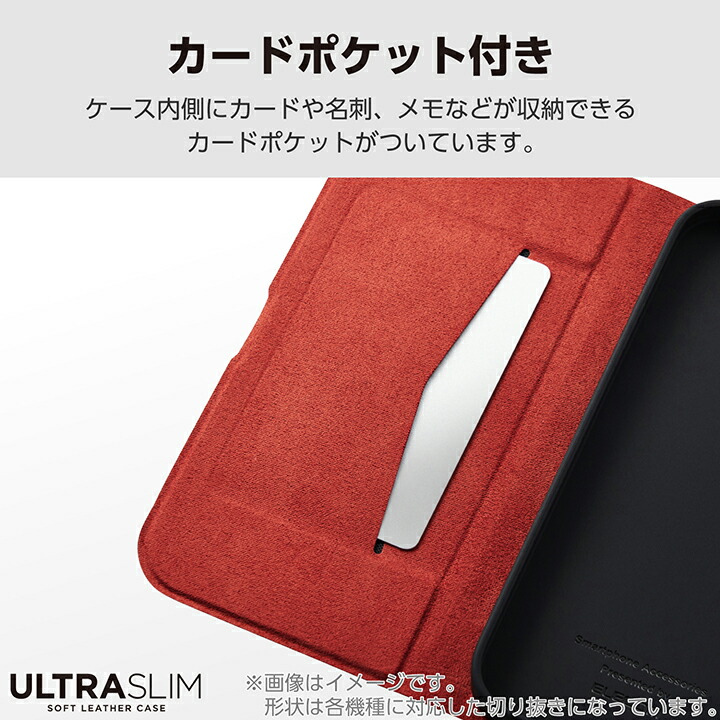 らくらくスマートフォン ソフトレザーケース 薄型 磁石付 | エレコム