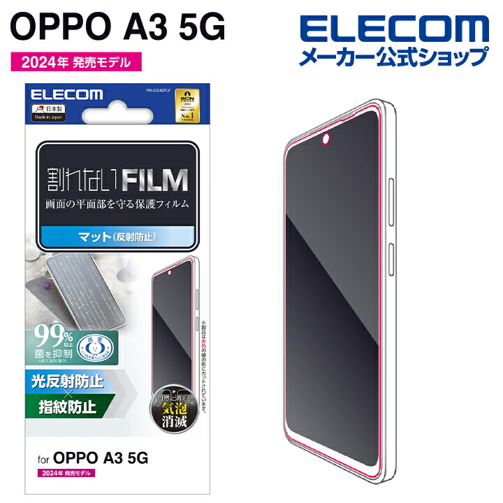 あず様 8/10まで取り置き中 OPPO A3 5G ブラック あず様 8/10まで取り置き中 OPPO A3 5G ブラック - メルカリ