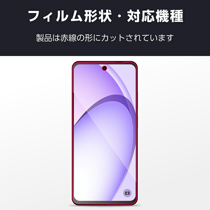 OPPO A3 5G ガラスフィルム フレーム付き 高透明 | エレコム