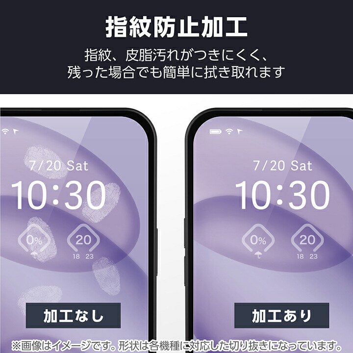 OPPO A3 5G ガラスフィルム フレーム付き 高透明 | エレコム