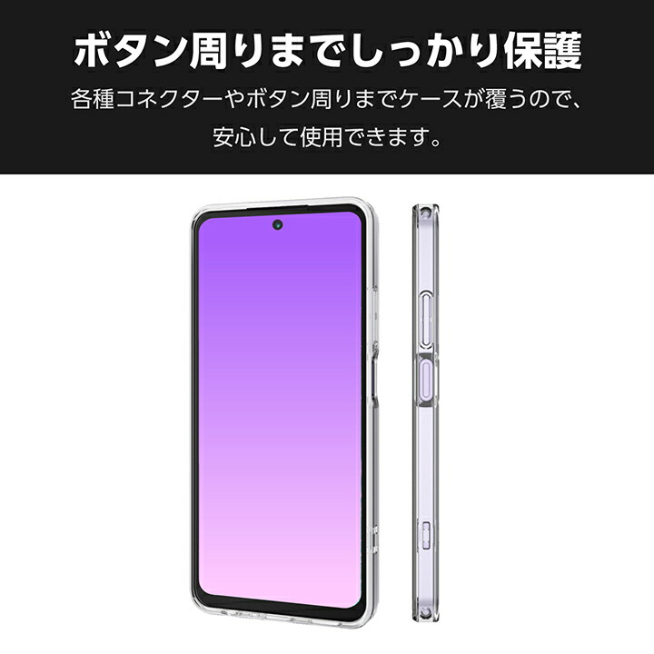 OPPO A3 5G ハイブリッドケース | エレコムダイレクトショップ OPPO A3 5G ハイブリッドケース | エレコムダイレクトショップ