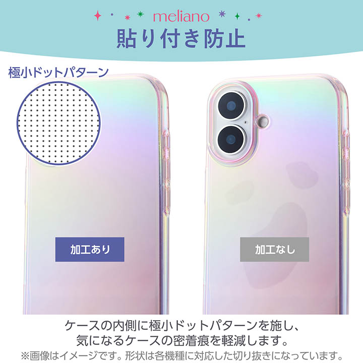 meliano ソフトケース クリアオーロラ | エレコムダイレクトショップ