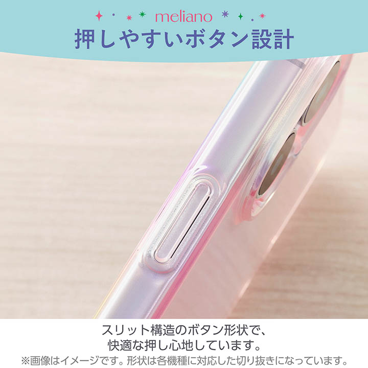 meliano ソフトケース クリアオーロラ | エレコムダイレクトショップ