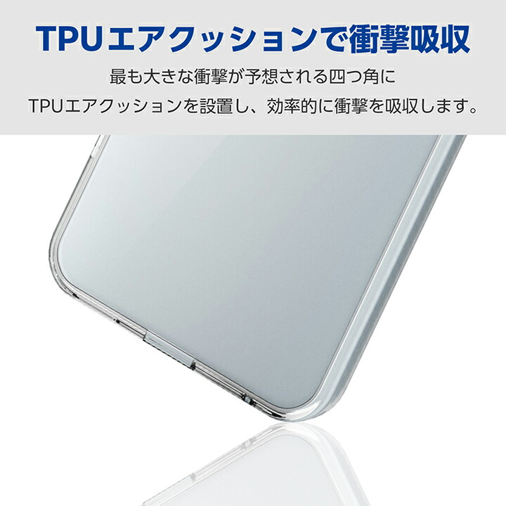 AQUOS sense9 ハイブリッドケース | エレコムダイレクトショップ本店は