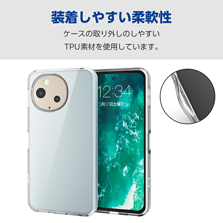 AQUOS sense9 ハイブリッドケース | エレコムダイレクトショップ本店は