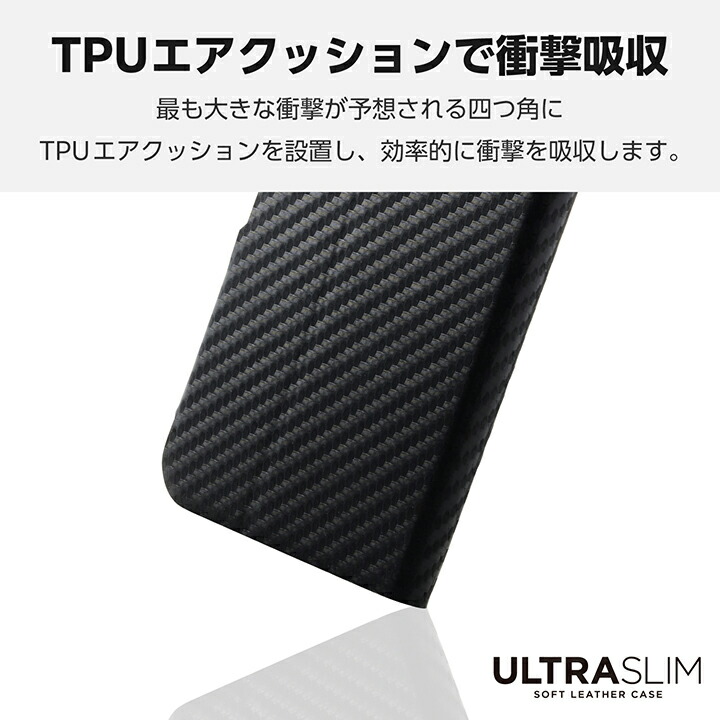 AQUOS sense9 ソフトレザーケース 薄型 磁石付 | エレコム