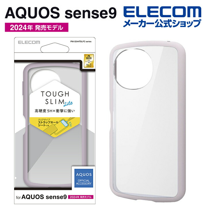 AQUOS - 新品商品 AQUOSsence4lite  シルバーorブラック AQUOS sense4 lite｜価格比較・最新情報 - 価格.com