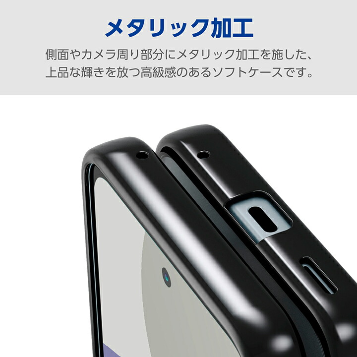 AQUOS sense9 ソフトケース サイドメッキ | エレコムダイレクト
