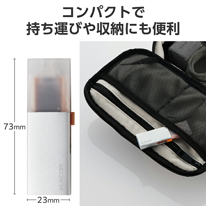 USB Type-C(TM)/USB-Aコネクター対応外付けポータブルSSD | エレコム