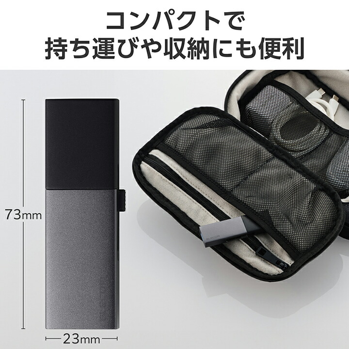 USB Type-C(TM)/USB-Aコネクター対応外付けポータブルSSD