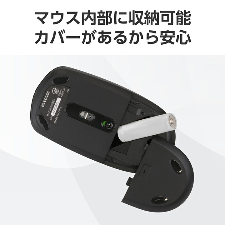 Bluetooth(R) 光学式マウス［3ボタン/Lサイズ］ | エレコムダイレクト