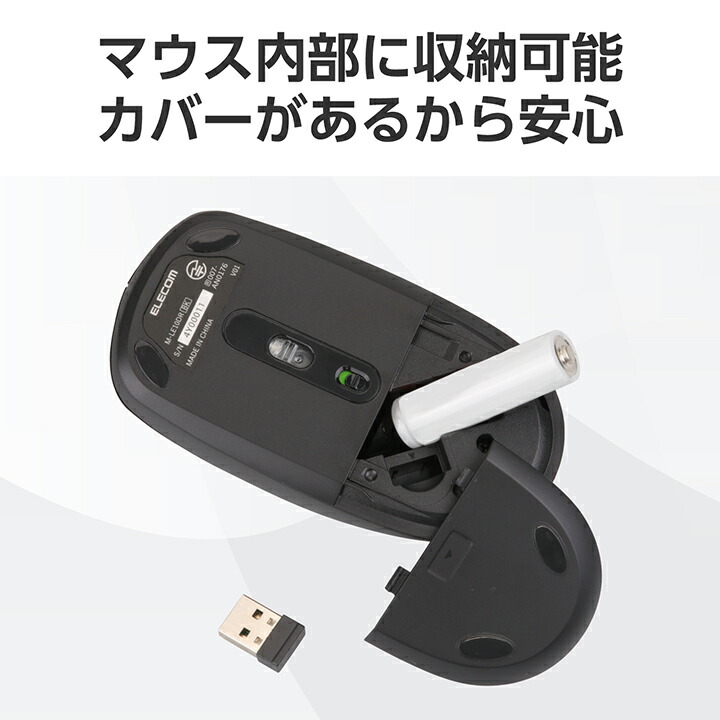 ELECOM × カトキハジメ コラボ 光学式マウス USB/PS2 両対応 簡易梱包 USB有線光学式マウス［3ボタン/Lサイズ］ - M-LE10URABK