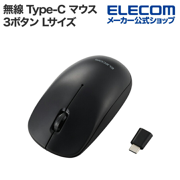 新同ELECOM DEFT PRO人差し指タイプトラックボールM-DPT1MR 楽天市場】エレコム トラックボール DEFT PRO 人差し指操作