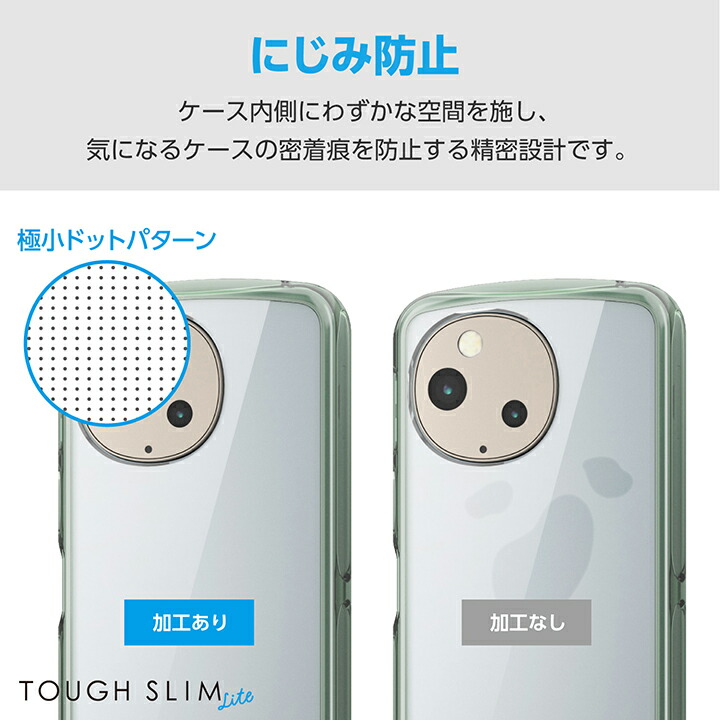 AQUOS sense9 TOUGH SLIM LITE ハイブリッドケース キャンディ