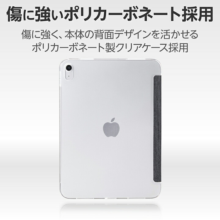 Amazon.co.jp: エレコム iPad 10.9 第10世代 (2022年) ケース