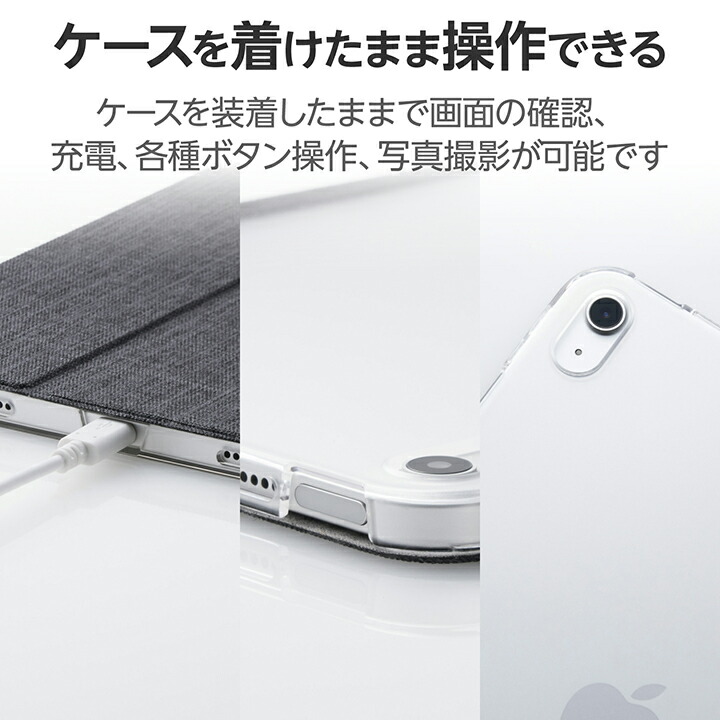 iPad(A16) iPad 第10世代 フラップケース 背面クリア