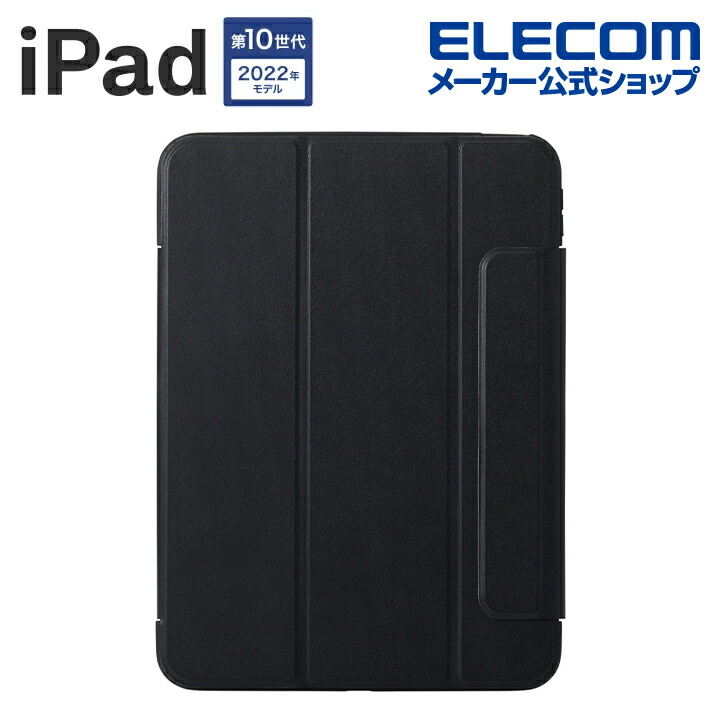 iPad 第7世代 取扱い 32GB WiFi（ケース,ガラスフィルム