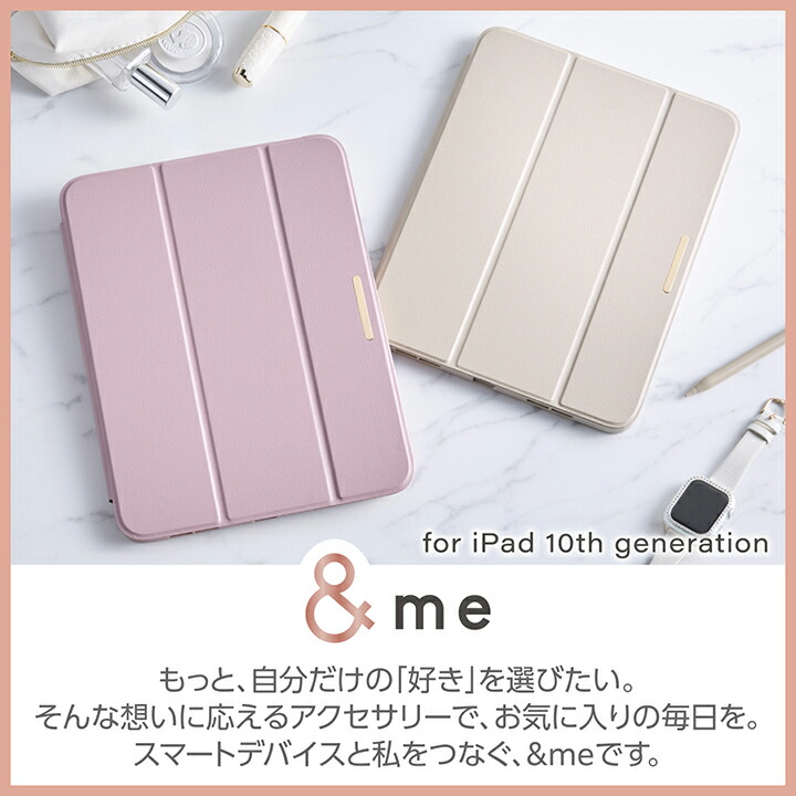 iPad第10世代　ELECOMケース iPad 10.9インチ 第10世代 ケース 手帳型 2アングル 超薄型