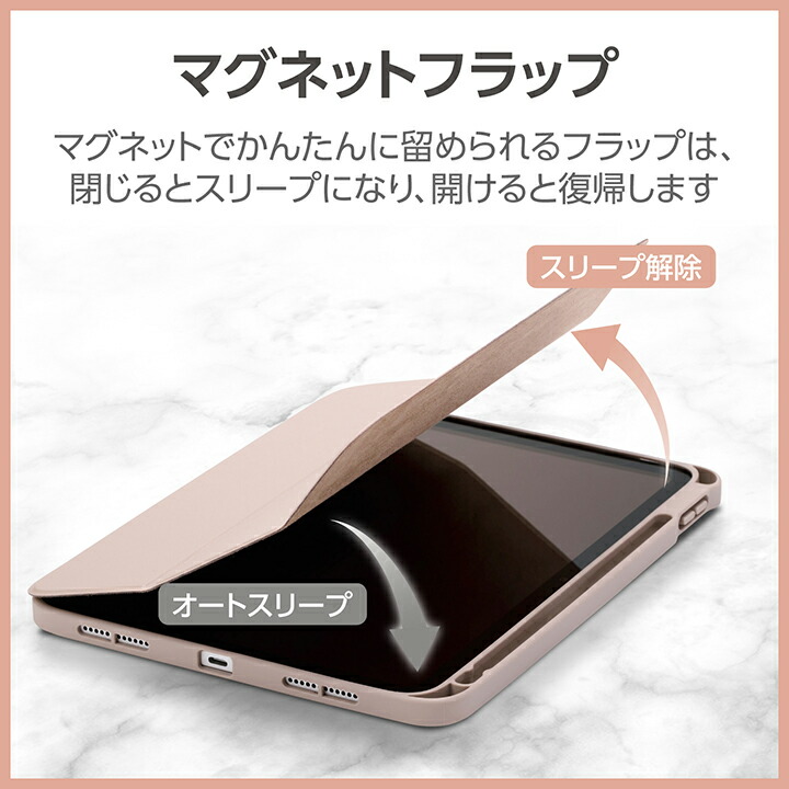 iPad第10世代　ELECOMケース iPad(A16) iPad 第10世代 フラップケース ソフトレザー &me
