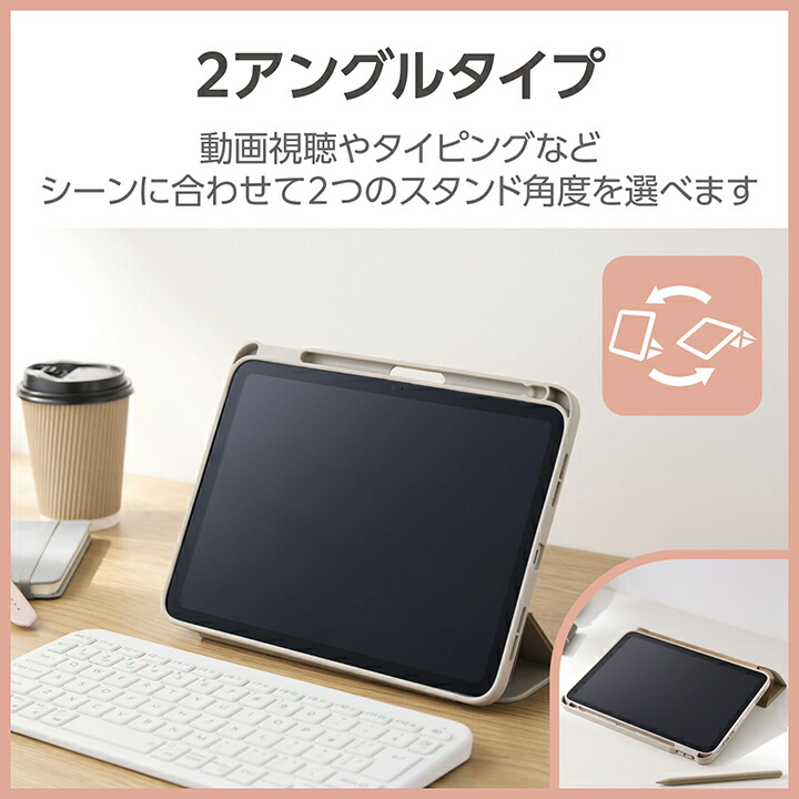 iPad第10世代　ELECOMケース エレコム iPad 10.9インチ 第10世代 (2022年) 用 ケース ソフト