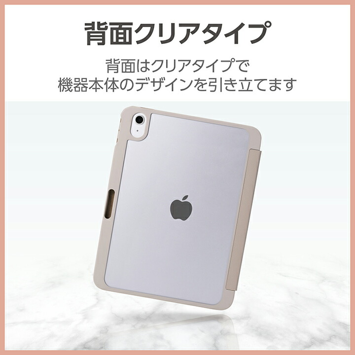 新品未開封・保証あり】iPad 10世代 64GB Wi-Fi エレコムケース付 Amazon.co.jp: エレコム iPad 第11世代 A16 11インチ (2025