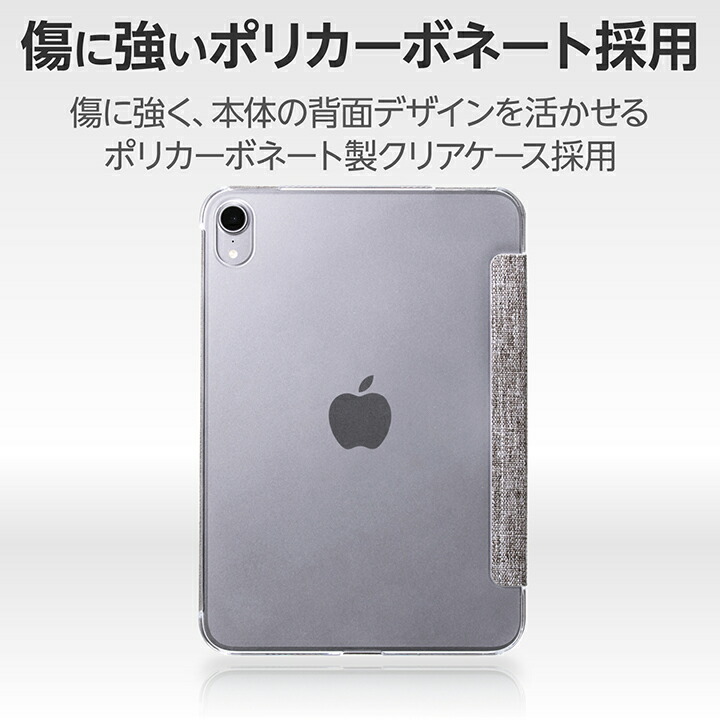 Apple iPad Air 5 シルバー 本体 カバー付き iPad Airケースのおすすめ