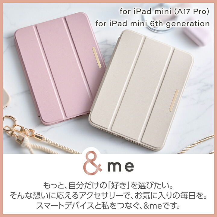 iPad mini(A17 Pro) &me フラップケース ソフトレザー フリーアングル