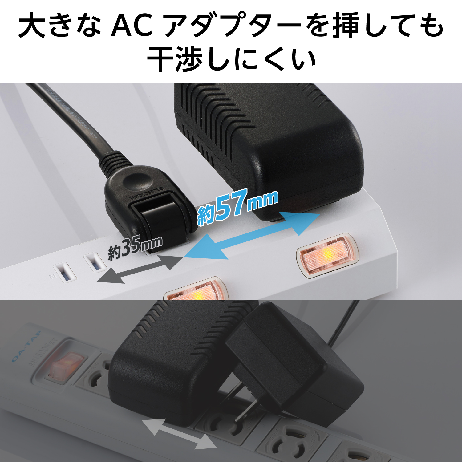 個別スイッチ付き3口タップ | エレコムダイレクトショップ本店はPC周辺