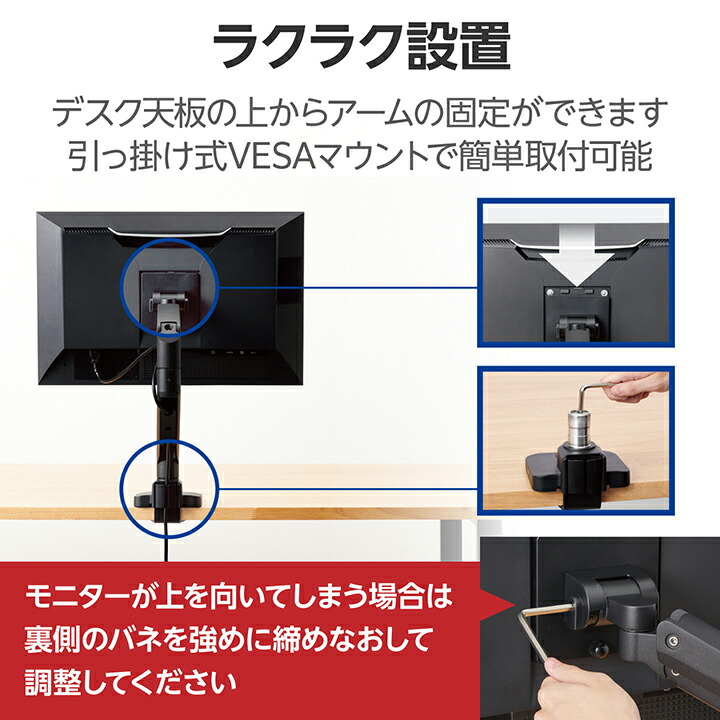 ガススプリング式モニターアーム(高耐荷重/1画面/バランス