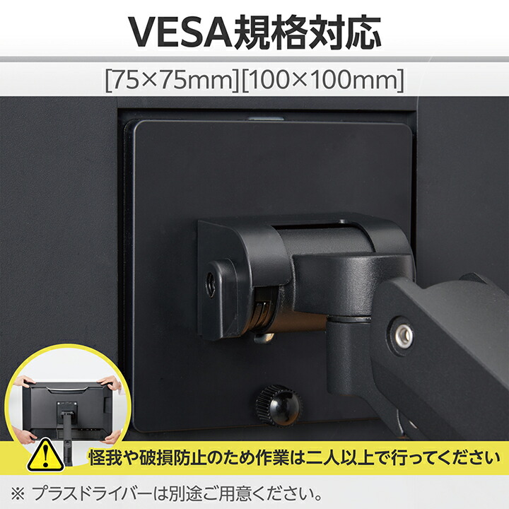 エレコム モニターアーム ガス式 DPA-SS10BK&補強プレートセット エレコム モニターアーム ガス式 DPA-SS10BK&補強プレートセット