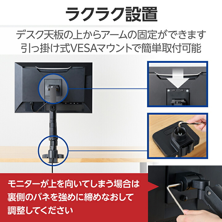 ガススプリング式モニターアーム(高耐荷重/1画面/支柱
