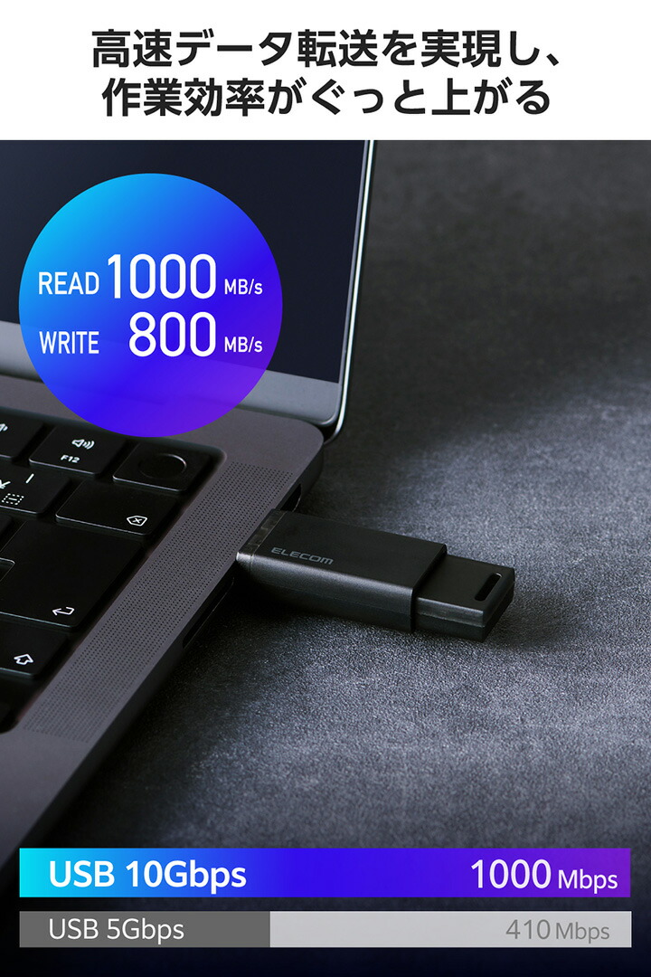 USB Type-C(TM)コネクター対応外付けポータブルSSD | エレコム