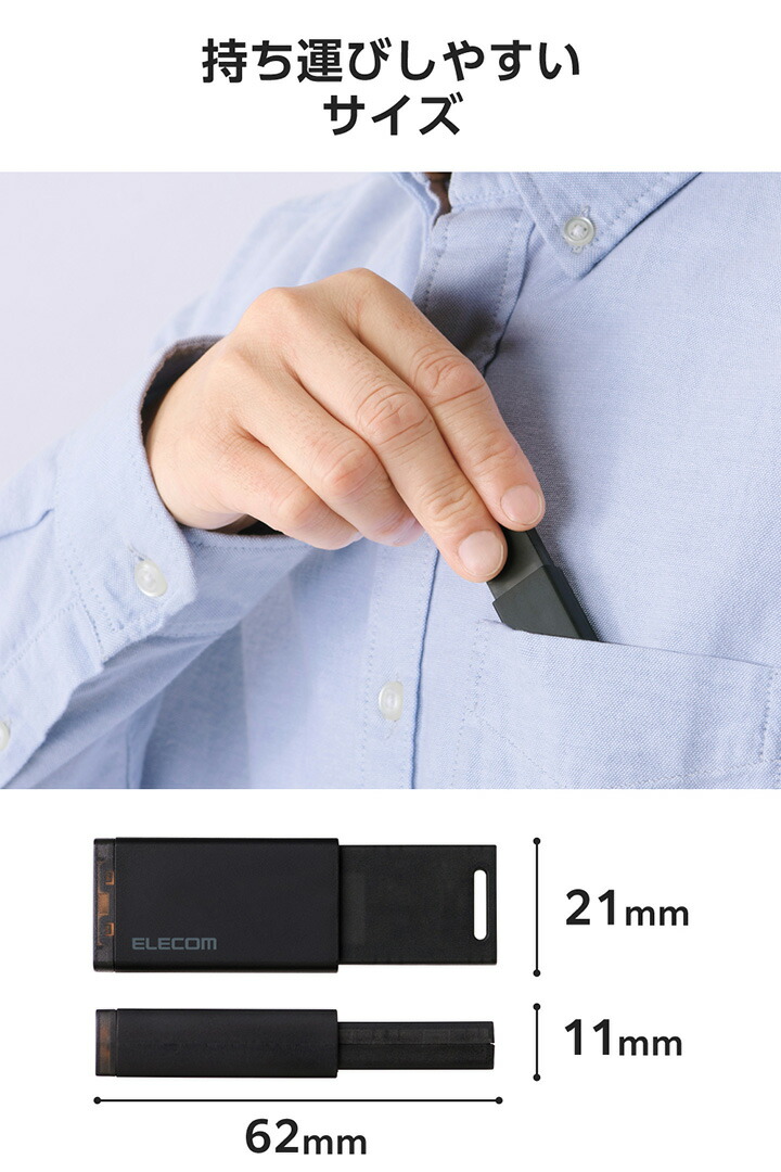 USB Type-C(TM)コネクター対応外付けポータブルSSD | エレコム
