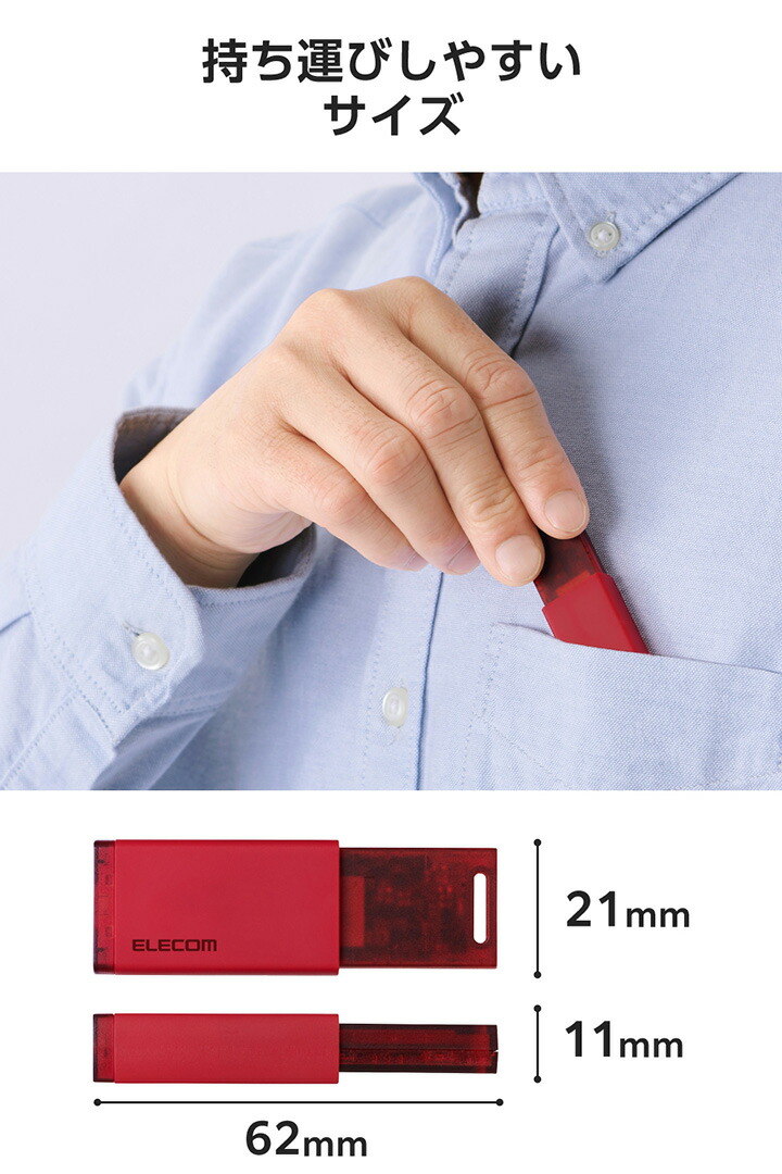 USB Type-C(TM)コネクター対応外付けポータブルSSD | エレコム