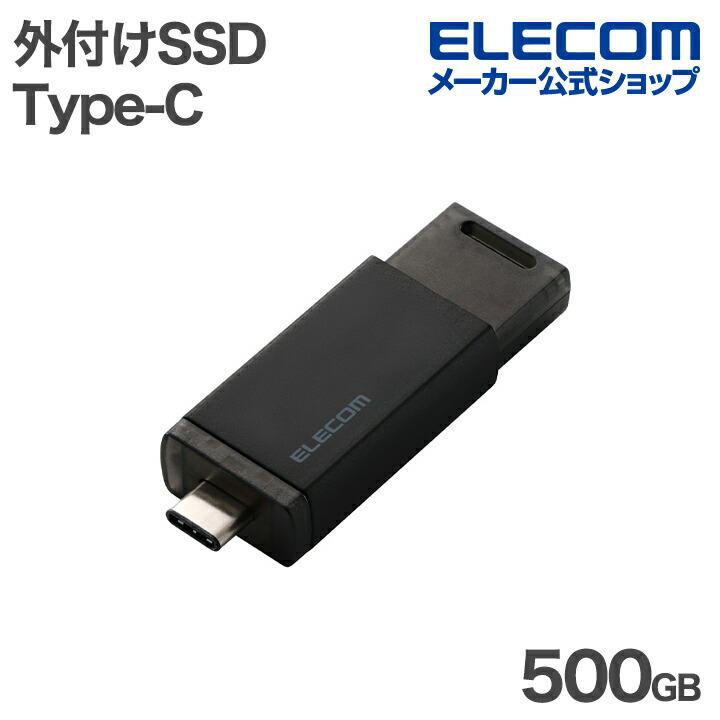 500GB | エレコムダイレクトショップ本店はPC周辺機器メーカー