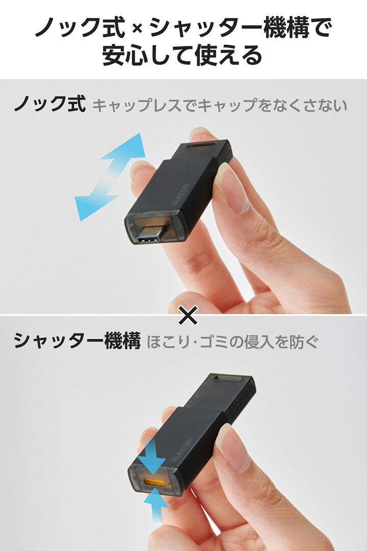 USB Type-C(TM)コネクター対応外付けポータブルSSD | エレコム