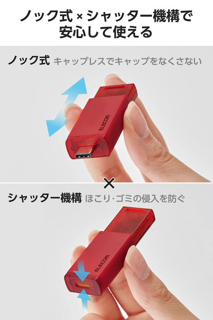 USB Type-C(TM)コネクター対応外付けポータブルSSD | エレコム