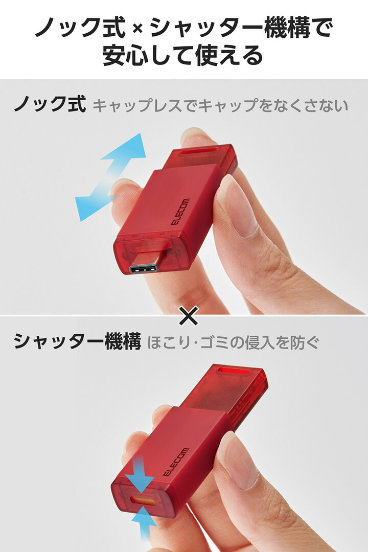 USB Type-C(TM)コネクター対応外付けポータブルSSD | エレコム